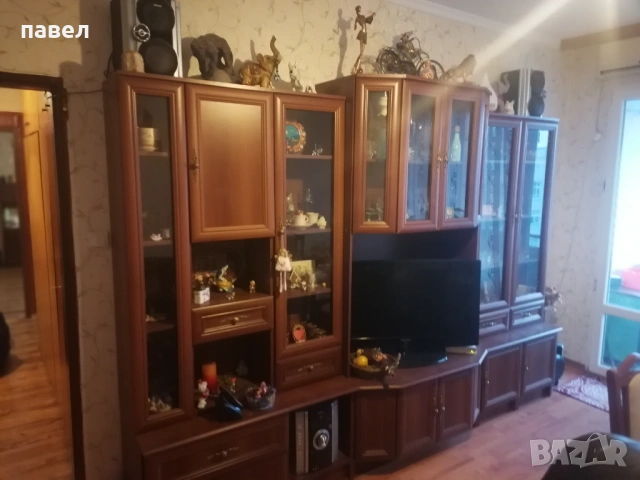 Холна секция