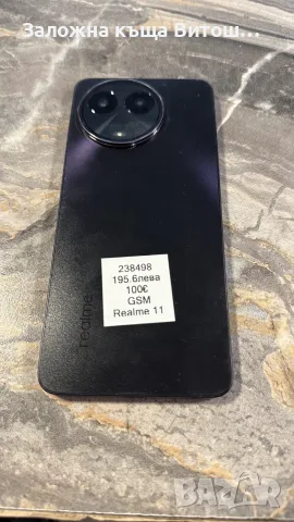 GSM Realme 11 5G , в кутия, Като нов, снимка 2 - Xiaomi - 55551886