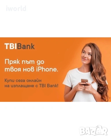 НОВ❗️ iPhone 16 Pro MAX Лизинг от 33€/м ❗️Desert Titanium❗️ 256GB❗️ГАРАНЦИЯ, снимка 2 - Apple iPhone - 53959084