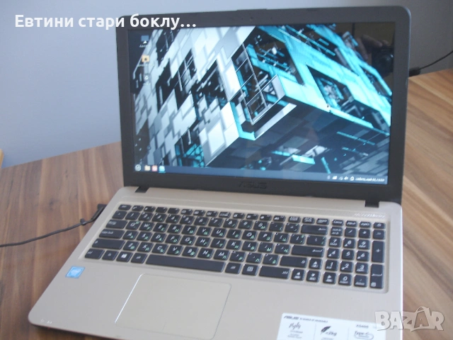Asus X540S – ултра лек лаптоп със зарядно, снимка 10 - Лаптопи за дома - 54737542