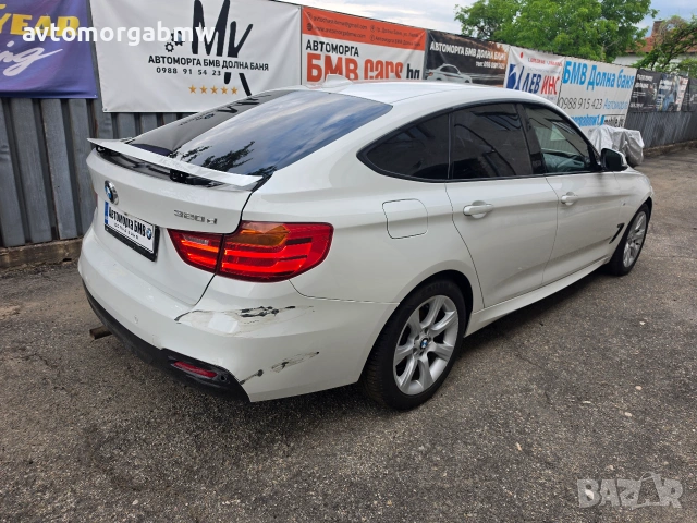На части БМВ ГТ ф34 320д 184 коня / BMW GT F34 320d 184 HP, снимка 3 - Автомобили и джипове - 55215421