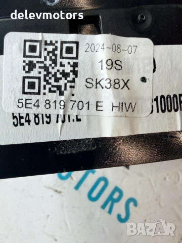 5E4819701E ляв въздуховод духалка от Skoda Octavia 1.5TSI, двигател DXDB/DXDE, ск. кутия автоматик W, снимка 5 - Части - 54751973