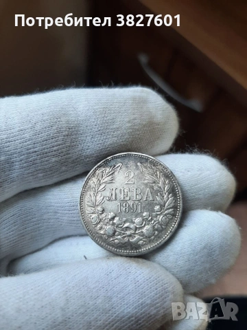 2 лева 1891г. Непочиствана!, снимка 5 - Нумизматика и бонистика - 55250955