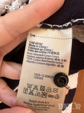Жилетка с брошка Maison Scotch, снимка 3 - Жилетки - 54798516