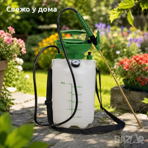 Пръскачка под налягане 5L Living & Garden – Месингов накрайник, манометър и презрамка за носене
