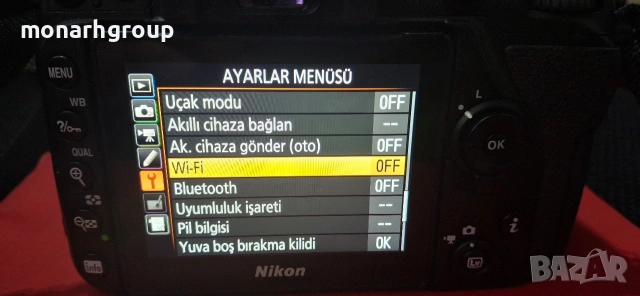 Фотоапарат  Nikon D7500 + обектив Nikon 18-140mm VR, снимка 10 - Фотоапарати - 54739968