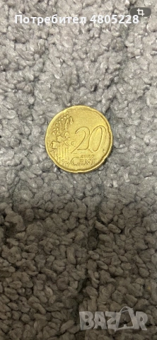 Монета 1999г. 20 цента , снимка 2 - Други услуги - 54414179