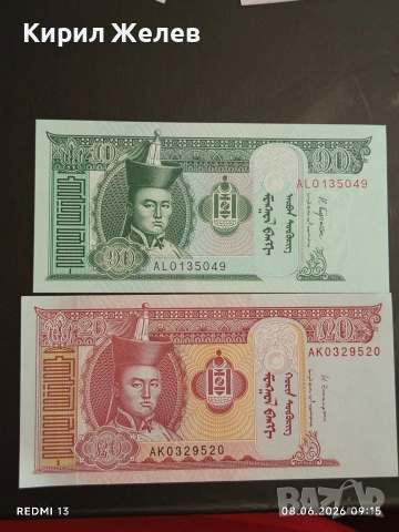 Лот банкноти 10 броя ПАКИСТАН, ЗАМБИЯ, МАЛАВИ непрегъвани нови за КОЛЕКЦИЯ 15913, снимка 2 - Нумизматика и бонистика - 54815233