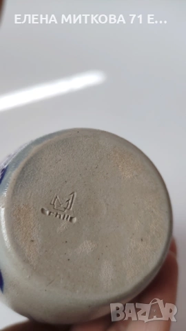 *M.Schilz* Германия голяма кана и две чаши - солна керамика, снимка 9 - Антикварни и старинни предмети - 54160437