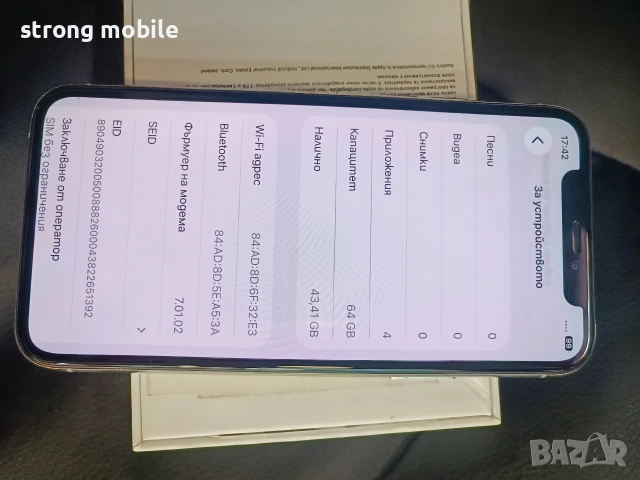 Iphone 11 pro 64гб,Гаранция, снимка 7 - Apple iPhone - 54682483