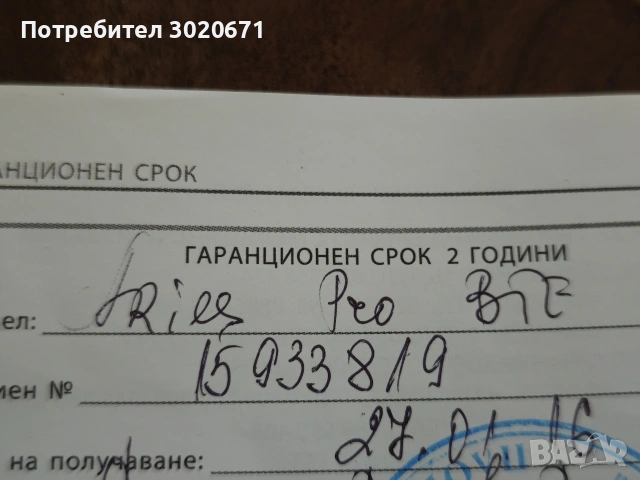 ПРЕМИУМ слухов апарат Starkey (8-канален) – неизползван, нов комплект + оригинални батерии, снимка 8 - Медицинска апаратура - 55165394
