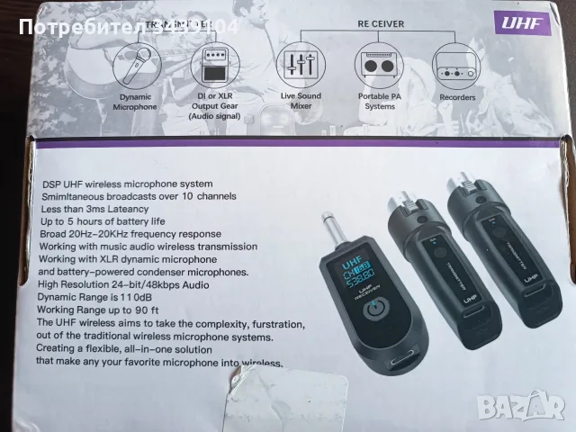 Адаптери за два микрофона , снимка 4 - Други - 55555804