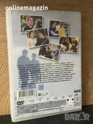 DVD “ КУЧЕШКА ЛЮБОВ “, снимка 2 - DVD филми - 55354497