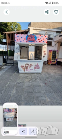 Будка / Павилион за сладолед, снимка 2 - Друго търговско оборудване - 54186922