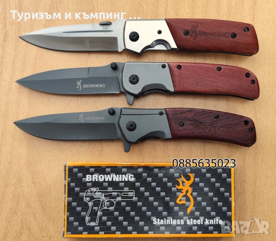 Сгъваем нож BROWNING DA30,DA50,DA86 и DA98, снимка 2 - Ножове - 17341097