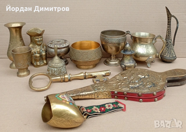 месингови предмети 