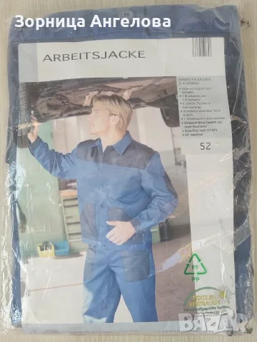Ново немско работно яке Arbeitsjacke – размер 52, 100% памук.