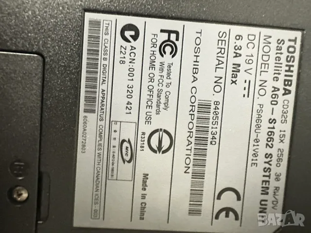 Оригинално зарядно Toshiba 19V 6.3A 120W Lite-On PA-1121-08, снимка 3 - Части за лаптопи - 55606624