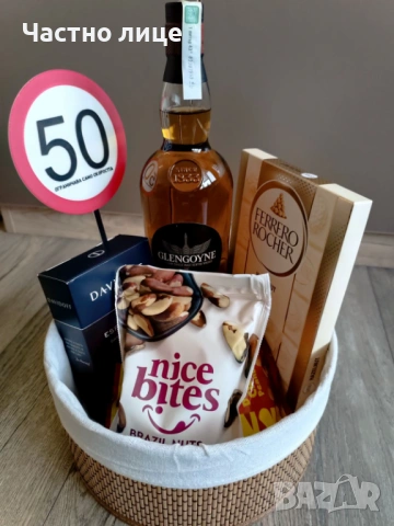 Топер за 50 годишнина/декорация, снимка 3 - Декорация - 54216895