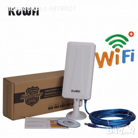 WiFi рутер и външна антена за прихващане и излъчване на WiFi сигнал WFR190, снимка 4 - Рутери - 55670120