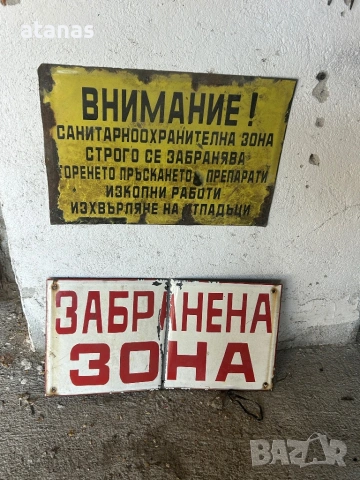 Табели 