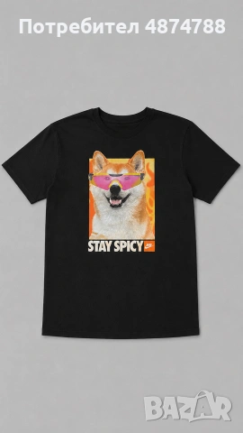 Оригинална тениска„Nike stay spicy” 