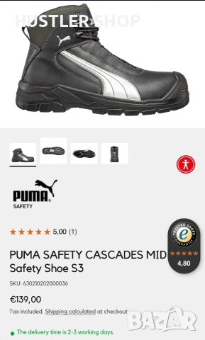 Работни обувки с метално бомбе PUMA. Номер 45, снимка 4 - Други - 55149091