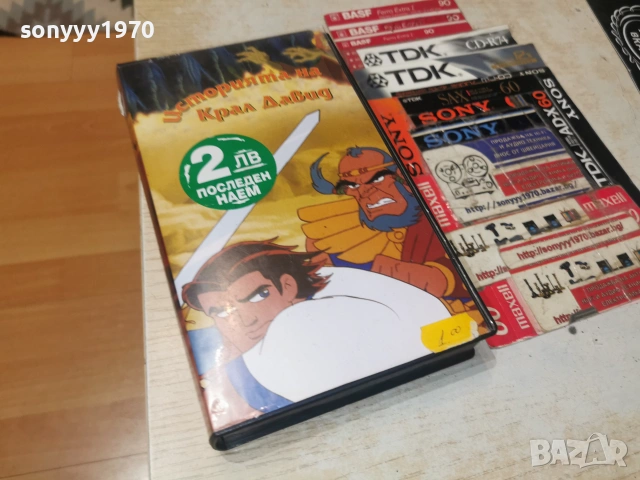 ИСТОРИЯТА НА КРАЛ ДАВИД-ORIGINAL VHS VIDEO TAPE 0807261801, снимка 3 - Други жанрове - 55208145