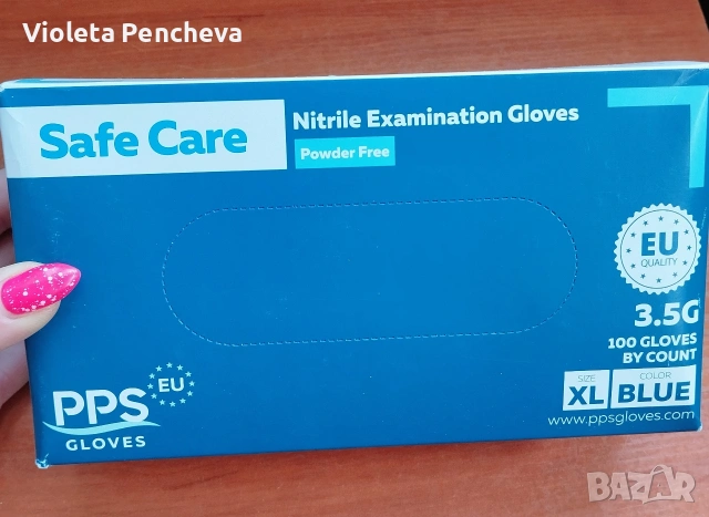 Ръкавици нитрил - сини, снимка 5 - Медицински консумативи - 53996949