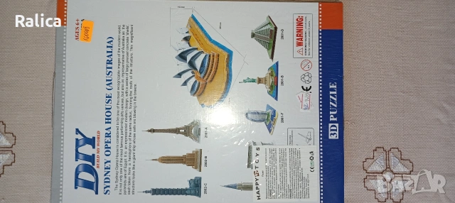 Детски пъзели , снимка 6 - Пъзели - 54762605