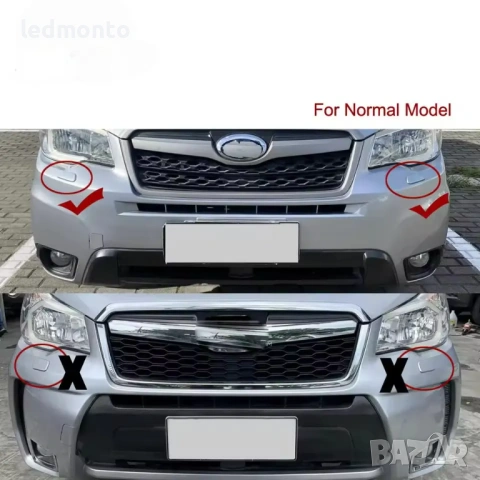 Капачка за Пръскалка на Фар за Subaru Forester (2013-2018) | Monto.bg