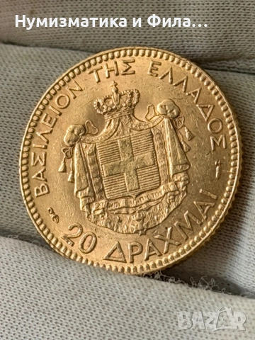 Златна монета 20 драхми 1894 година, снимка 2 - Нумизматика и бонистика - 54494260