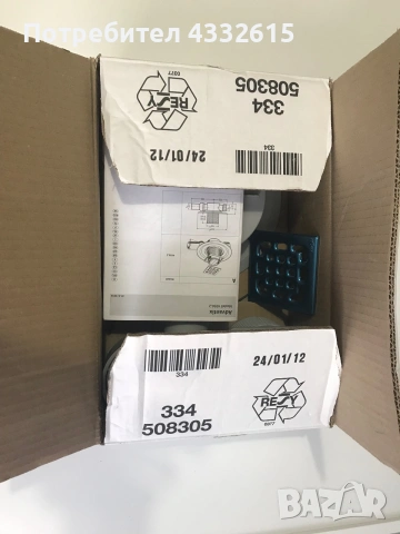 Viega хоризонтален подов сифон, снимка 6 - Други стоки за дома - 55170723