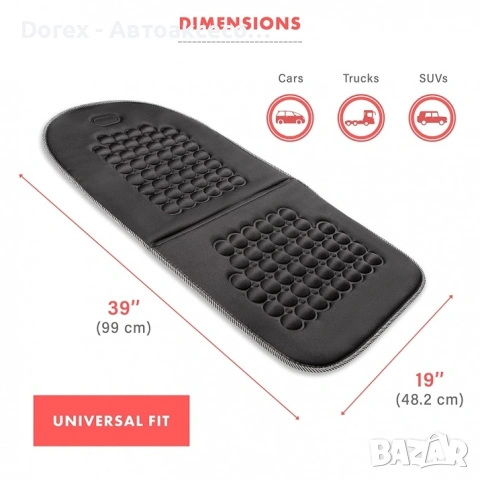 Една или комплект от 2бр. масажни подложки за кола и офис, снимка 2 - Аксесоари и консумативи - 54196742