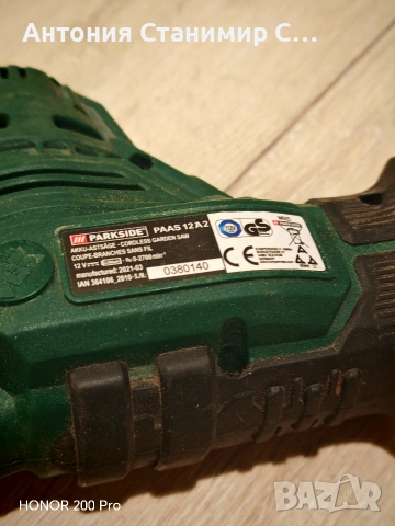 Parkside саблен трион 12v, снимка 4 - Други инструменти - 54459286