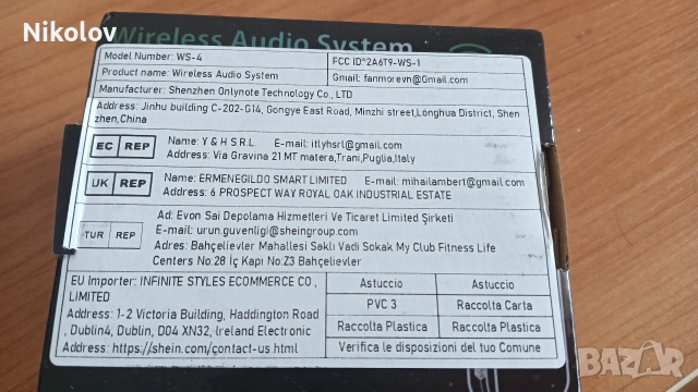 Безжична връзка китара - кубе , снимка 2 - Bluetooth тонколони - 53482510