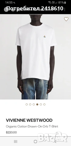 Vivienne Westwood Cotton  Mens Size M и 2XL НОВО! ОРИГИНАЛНИ Тениски!, снимка 2 - Тениски - 53758792