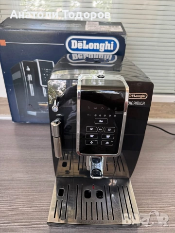DeLonghi Dinamika ECAM350.15.B