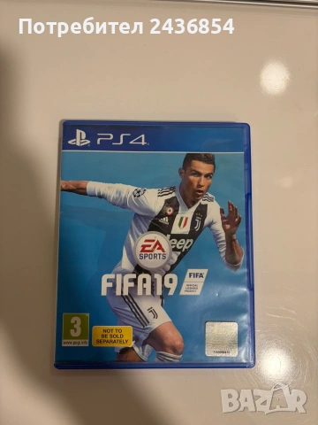 fifa 19 PlayStation 4