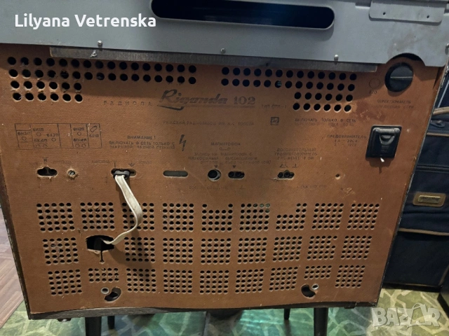 Радио и грамофон, снимка 3 - Антикварни и старинни предмети - 54720716