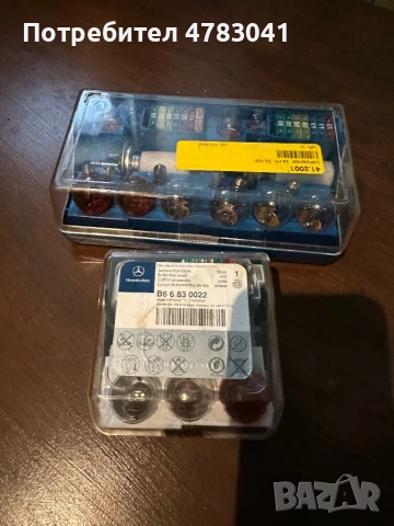 Комплекти 24V крушки , снимка 2 - Аксесоари и консумативи - 54035501