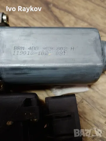 Заден , десен мотор , прозорец за Audi A8 S8 D2 4D , 4D0959802H , 119022113, снимка 2 - Части - 55579560