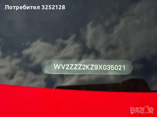 VW Caddy 2.0 Метан + ГАЗ N1 ЕКО4!, снимка 9 - Автомобили и джипове - 55348595