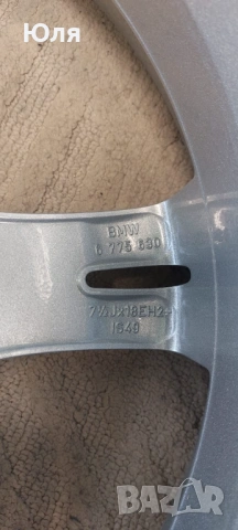 Джанти BMW 6 775 630/631, снимка 9 - Гуми и джанти - 54455998