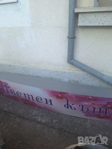 Светеща рекламна табела, снимка 2 - Рекламни табели - 55508640