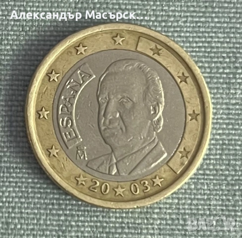 🇪🇸 Испания 1 Евро, 2003 г. • Крал Хуан Карлос I