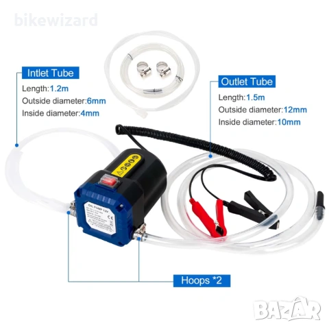 LEMOTO 12V 80W помпа Електрическа за дизел и масло НОВА, снимка 4 - Други инструменти - 54307164