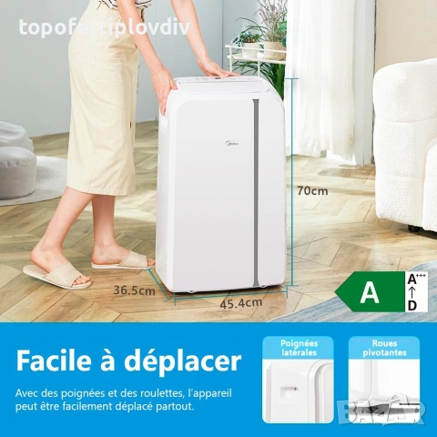 Преносим климатик мобилен MIDEA 9000 BTU Silent Mobile,ГАРАНЦИЯ,БЕЗПЛАТНА доставка до офис на ЕКОНТ, снимка 8 - Климатици - 55097141