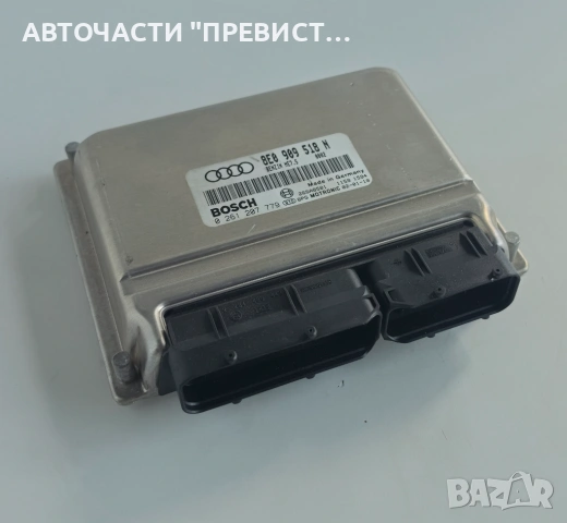ECU Компютър Ауди А4 Б6 Audi A4 B6 1.8т OEM 8e0909518n