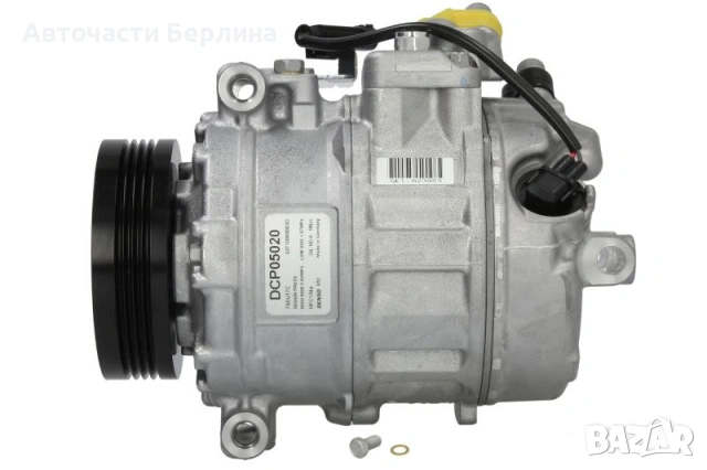 Компресор за климатик DENSO DCP05020